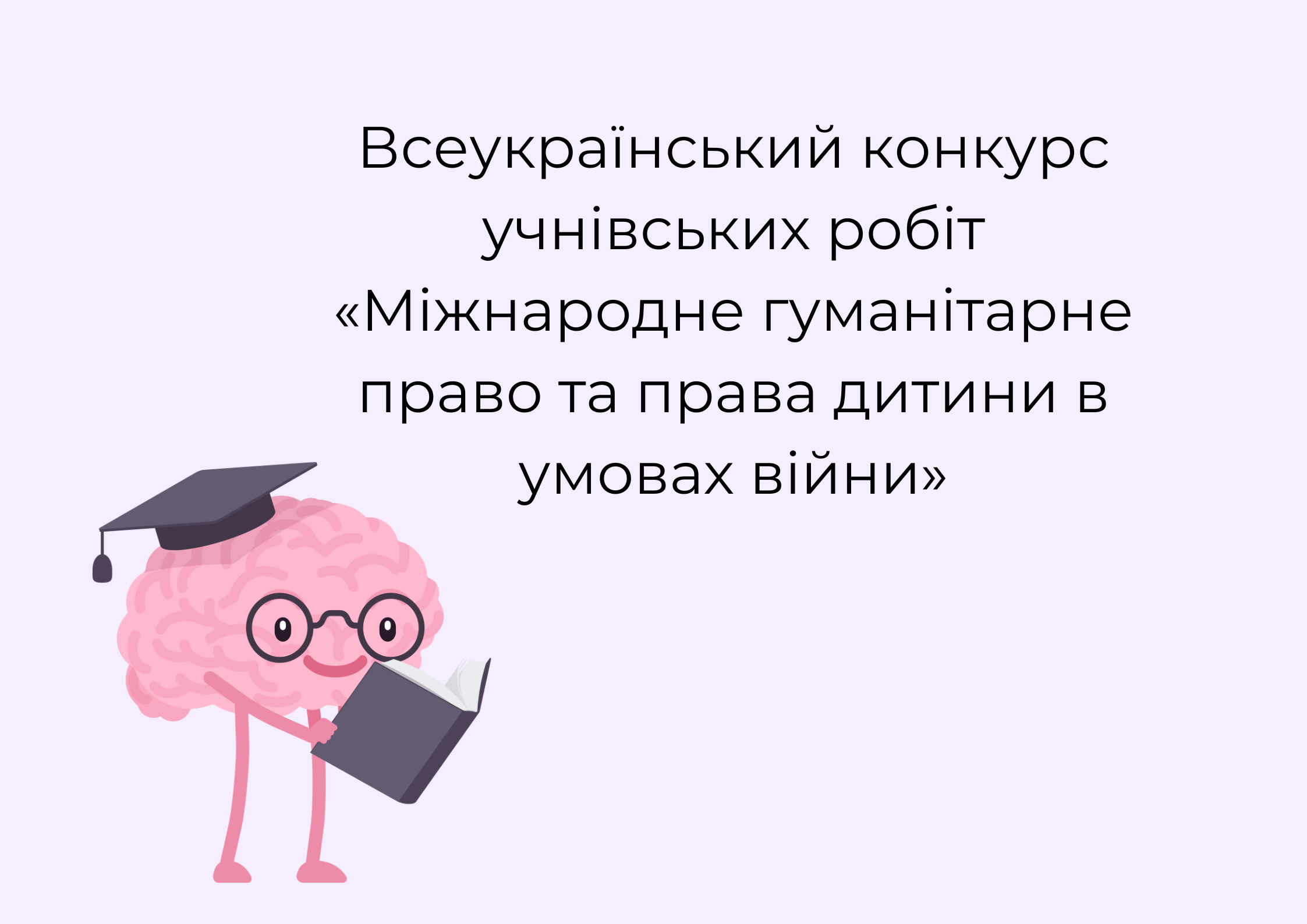 Cпецкурс для педагогів «Основи дистанційного зондування Землі аналіз космічних знімків в геоінформаційних системах»