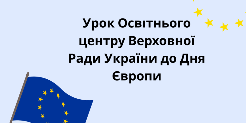 Спецкурс Математика в мистецтві (1)
