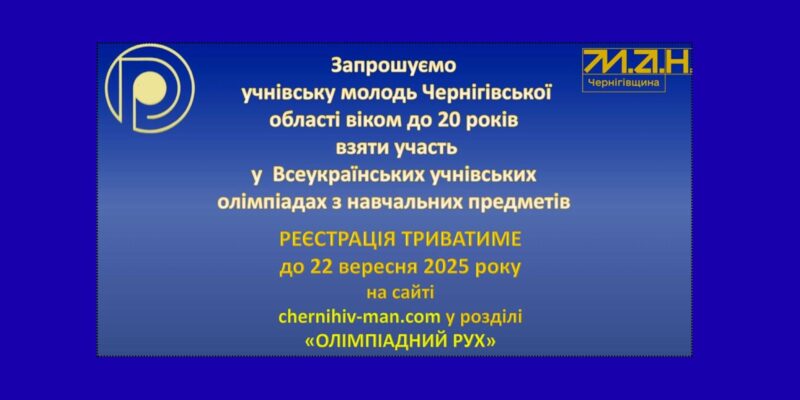 Добавить заголовок 1