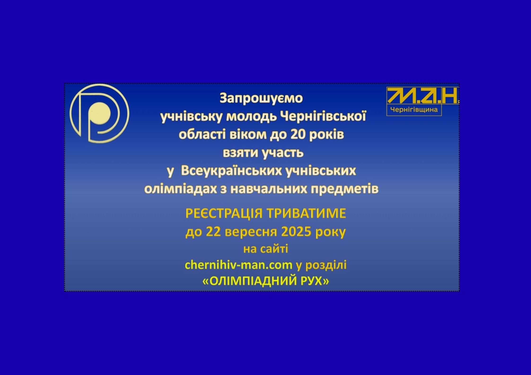 Добавить заголовок 1