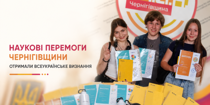 головнеf