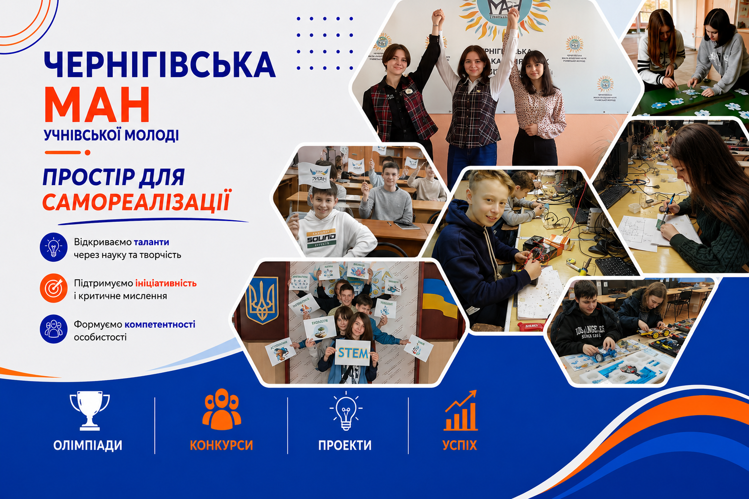 Головна сторінка