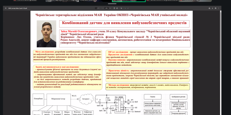 Снимок экрана 2026 10 06 161532