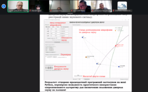 Снимок экрана 2026 10 06 164254